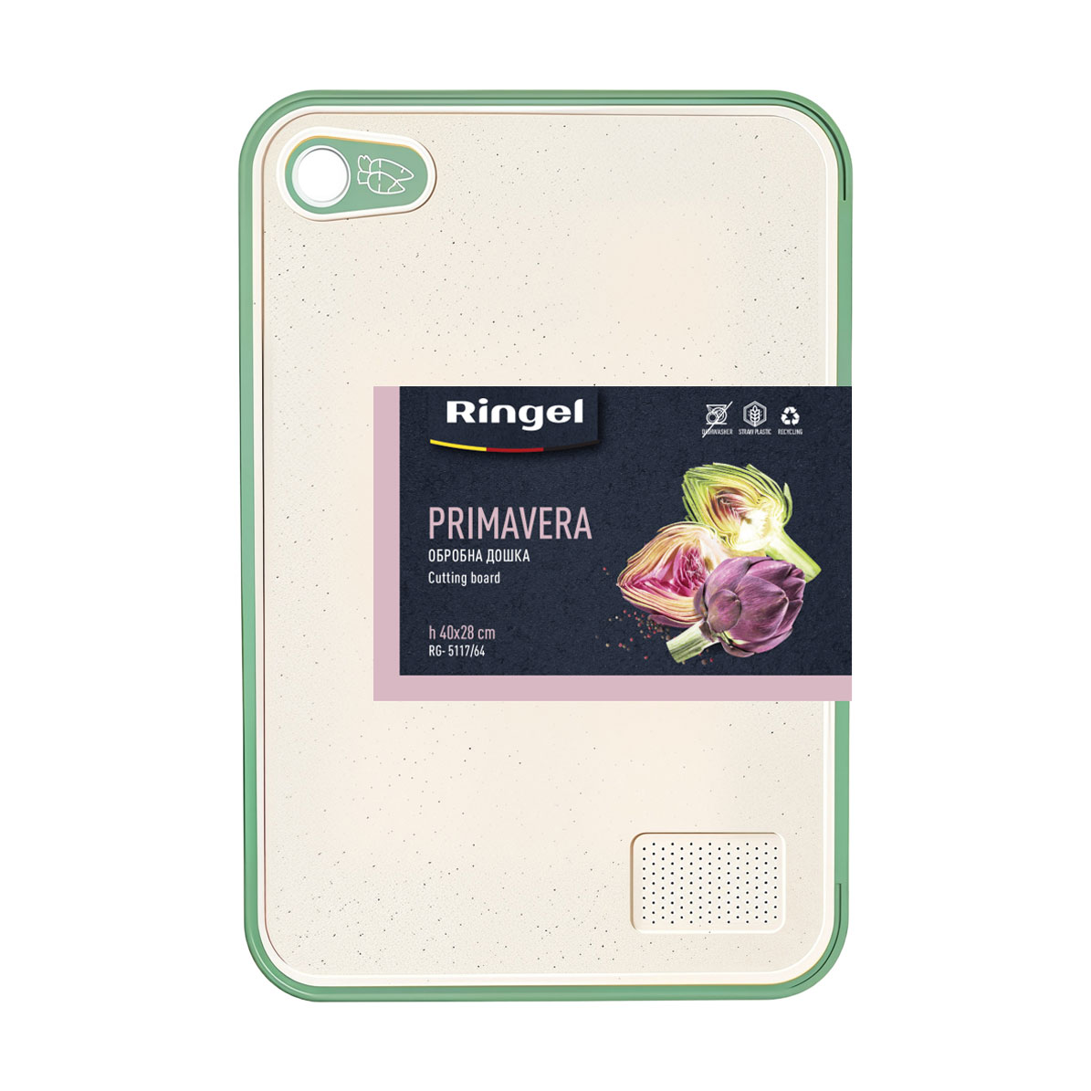 Дошка обробна Ringel PrimaVERA, 40*28*1 см (RG-5117/64)